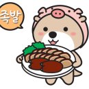 88왕족발