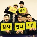 500공조 이미지