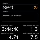 마당바위쉼터