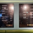 원조부안집 영등포역점 네이버블로그