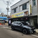 내고향숯불갈비 | 고흥 드론쇼 근처 맛집 녹동항 맛집 고향숯불갈비 후기