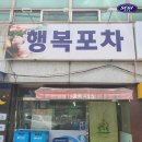 행복카랜드 이미지