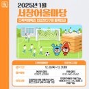 서창다목적체육관 이미지