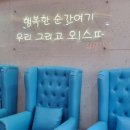 블루문네일 - 김제시 두월3길 36 | 블루문네일