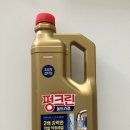 보이겔 | 펑크린 울트라겔 후기, 막힌 욕실 배수구 직접 뚫어본 1.5L