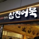 큐티모텔 이미지