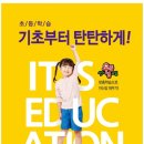 대방초등학교 이미지