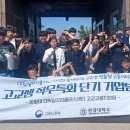 한국치즈과학고 이미지