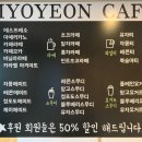 냥카페 묘연 이미지