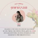 루블리앙스 | 인천 송도 실내 가볼만한곳 트라이보울 11월 공연 추천