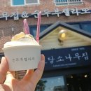 6월 상반기 일상 * 강릉 여행 맛집 탑스텐호텔, 삼막칡냉면