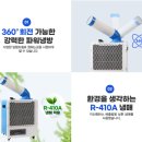 생선이동판매