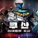 뉴 클릭PC클럽 루리웹게임뉴스