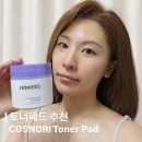 패드 - 서초구 서초중앙로 51 | 코스노리 판테놀 베리어 토너 패드 후기 │피부결 정돈부터 수분 충전까지