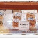 꼽슬이네 이미지