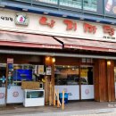 낙지마당 이미지