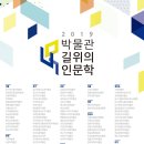 아산정린박물관 이미지