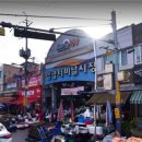 영광채소