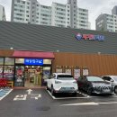 세계로 식자재마트 앞 | 풍무동 세계로마트 후기 | 내돈내산 | 김포마트 | 식자재마트 | 풍무동마트
