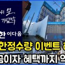 대봉부동산중개 이미지