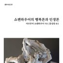 플랜츄(PLANT YOU) 이미지