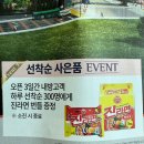 라온하우스 | 전주 평화동 라온프라이빗 퍼스티브 모델하우스 후기