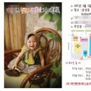 아띠베베 이미지