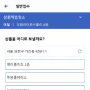 신림동퀵서비스 이미지