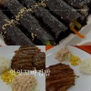 헬리오시티 상가 맛집 잇잇 꼬마김밥 솔직후기