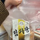 (주)에이스마트