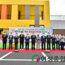 옐로우시티장성로컬푸드직매장 이미지