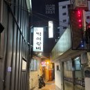 종로숯불갈비 | [종로/동대문] &lt;먹쇠집&gt; 먹쇠갈비, 먹쇠숯불갈비 후기