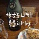 수원천로458번길 네이버블로그