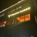 NR-1[서동대로]-상-2 | 안성 공도 한우 맛집 스타필드 맛집 옐로우 카고 후기