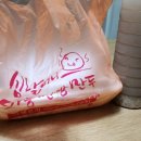 심할머니안흥찐빵만두나주
