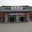 경주역 이미지