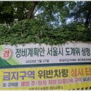 서초중앙로29길 28 (3) 이미지