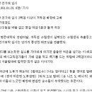 뭐 근데 지금까지 대학 입시보면 숭실대사태는 별거 아닐때도 있었음 이미지