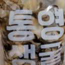 통영생굴 Daum카페
