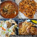 남중동-13 | 익산역 맛집 황제짬뽕 시장 근처 중국집 짬뽕 탕수육 덮밥 중식 후기