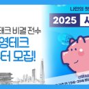 영테크 이미지