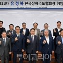 (유)평화교통 이미지