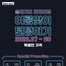 솔라가드프리미엄 이미지