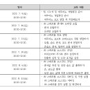 송린이음터 문화교실5 이미지