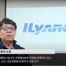 김포환경로지스