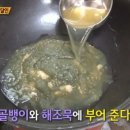 한성면옥 이미지