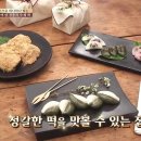 명인떡집 이미지