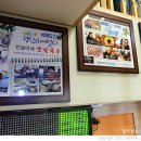 민달이네옛날국수