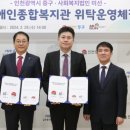 사회복지법인미선 미디어이슈