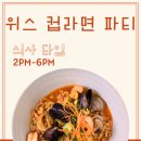 위스음악학원 네이버블로그
